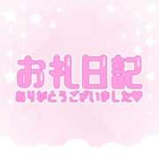 みらい 03/08 自宅のY様🩷 所沢東村山ちゃんこ