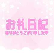 ヒメ日記 2026/09/28 14:22 投稿 みらい 所沢東村山ちゃんこ