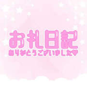 ヒメ日記 2026/10/20 18:03 投稿 みらい 所沢東村山ちゃんこ