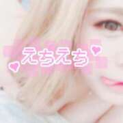 ヒメ日記 2025/10/30 14:22 投稿 みらい 西東京市小平ちゃんこ