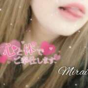 ヒメ日記 2026/01/31 13:26 投稿 みらい 西東京市小平ちゃんこ