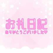 ヒメ日記 2026/09/28 14:32 投稿 みらい 西東京市小平ちゃんこ