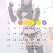 ヒメ日記 2025/10/29 19:17 投稿 しろ ヌーベル・マリエ