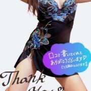 ヒメ日記 2025/10/27 19:28 投稿 原田麗子(はらだれいこ) 五十路マダムエクスプレス厚木店(カサブランカグループ)