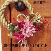 ヒメ日記 2026/01/10 17:08 投稿 原田麗子(はらだれいこ) 五十路マダムエクスプレス厚木店(カサブランカグループ)