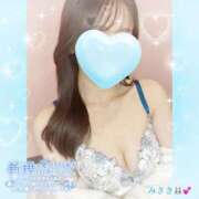 みさき ありがとうございました☺️ イキなり生彼女from大宮