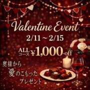 ヒメ日記 2026/02/11 15:30 投稿 日南(ひな) 可憐な妻たち 太田店