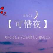 ヒメ日記 2025/10/22 00:26 投稿 下條(しもじょう) 人妻出逢い会 百合の園 品川店