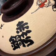 ヒメ日記 2025/11/05 11:43 投稿 めぐり ハピネス東京