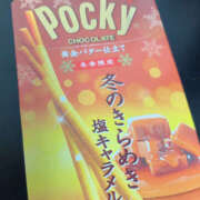 めぐり にゃ ハピネス東京