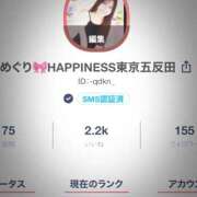 ヒメ日記 2025/12/25 11:47 投稿 めぐり ハピネス東京