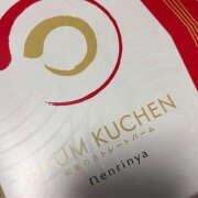 ヒメ日記 2025/12/28 10:08 投稿 めぐり ハピネス東京