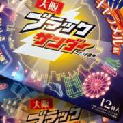 ヒメ日記 2026/01/22 10:09 投稿 めぐり ハピネス東京