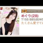 ヒメ日記 2026/02/03 11:37 投稿 めぐり ハピネス東京