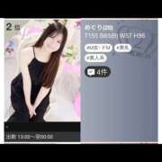 ヒメ日記 2026/03/03 16:07 投稿 めぐり ハピネス東京