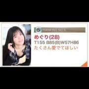 ヒメ日記 2026/03/12 11:07 投稿 めぐり ハピネス東京