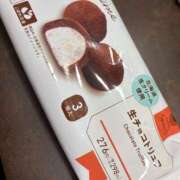 めぐり 🙌 ハピネス東京