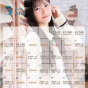 ヒメ日記 2026/04/25 13:37 投稿 めぐり ハピネス東京
