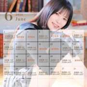 ヒメ日記 2026/06/07 13:57 投稿 めぐり ハピネス東京