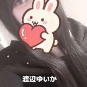 渡辺 ゆいか 甘え愛っ子したいなっ ミセス・レヴォアール～再会～