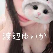 渡辺 ゆいか お兄様を癒します ミセス・レヴォアール～再会～