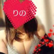 ヒメ日記 2025/11/13 19:07 投稿 りの 熟女の風俗最終章 新潟店