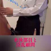 ヒメ日記 2025/10/19 19:14 投稿 あんじゅ 西船人妻花壇