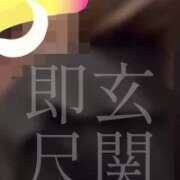 ヒメ日記 2026/04/07 11:52 投稿 あんじゅ 西船人妻花壇