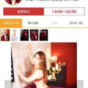 ヒメ日記 2026/04/24 09:47 投稿 あんじゅ 西船人妻花壇