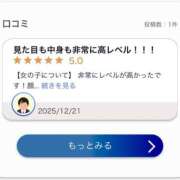 ヒメ日記 2025/12/22 18:50 投稿 うい 東京メンズボディクリニックTMBC八王子店