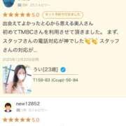 ヒメ日記 2026/01/04 21:03 投稿 うい 東京メンズボディクリニックTMBC八王子店