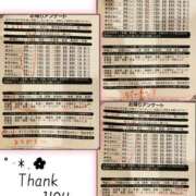 ヒメ日記 2025/10/17 10:30 投稿 菊池みさき イエスグループ熊本 華女