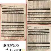 ヒメ日記 2025/10/27 23:17 投稿 菊池みさき イエスグループ熊本 華女