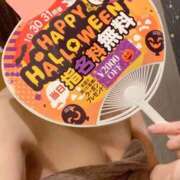 ヒメ日記 2025/10/28 19:38 投稿 菊池みさき イエスグループ熊本 華女