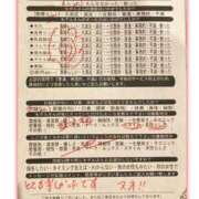 ヒメ日記 2025/10/30 17:16 投稿 菊池みさき イエスグループ熊本 華女