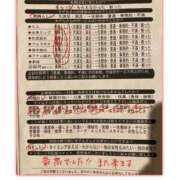 ヒメ日記 2025/11/07 20:37 投稿 菊池みさき イエスグループ熊本 華女