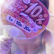 ヒメ日記 2025/11/09 14:13 投稿 菊池みさき イエスグループ熊本 華女