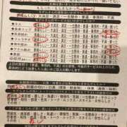 ヒメ日記 2025/11/10 20:11 投稿 菊池みさき イエスグループ熊本 華女