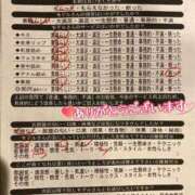 ヒメ日記 2025/11/12 19:23 投稿 菊池みさき イエスグループ熊本 華女