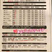 ヒメ日記 2025/11/13 17:14 投稿 菊池みさき イエスグループ熊本 華女