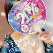 ヒメ日記 2025/11/18 09:15 投稿 菊池みさき イエスグループ熊本 華女