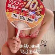 ヒメ日記 2025/11/30 14:11 投稿 菊池みさき イエスグループ熊本 華女