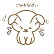 菊池みさき ごめんなさい💦 イエスグループ熊本 華女