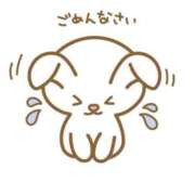 菊池みさき 明日の出勤💦 イエスグループ熊本 華女