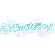 桜井　瞳(さくらいひとみ) お礼︎‪💕 九州熟女　八代店