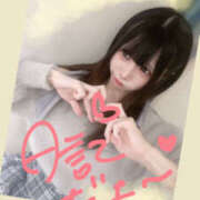 ヒメ日記 2025/11/04 12:08 投稿 朝比奈みう KAGUYA（かぐや）