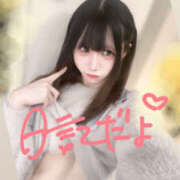 ヒメ日記 2025/11/09 12:04 投稿 朝比奈みう KAGUYA（かぐや）