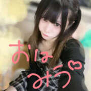 ヒメ日記 2025/11/17 12:08 投稿 朝比奈みう KAGUYA（かぐや）