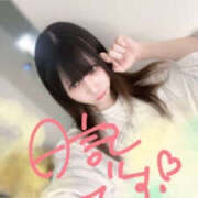 ヒメ日記 2025/11/18 12:19 投稿 朝比奈みう KAGUYA（かぐや）