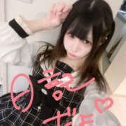 ヒメ日記 2025/11/19 12:12 投稿 朝比奈みう KAGUYA（かぐや）